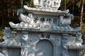 黔东南苗族侗族自治州天柱县石材雕刻样板
